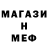 Метадон methadone Alexander PDC