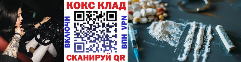 Cocaine 99%  Купить  Кувшиново 