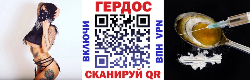 Купить где  Кувшиново  Героин Афган 