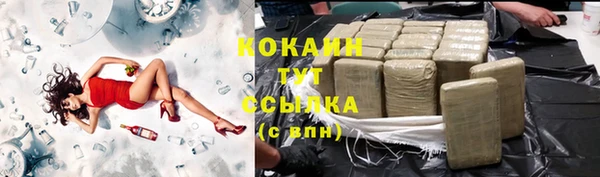 кристаллы Осинники