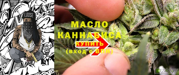 кристаллы Осинники