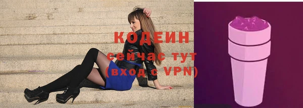 кристаллы Осинники