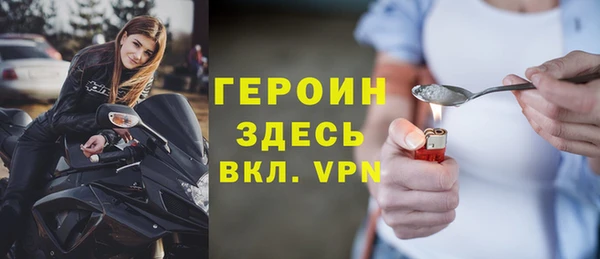 метадон Осташков