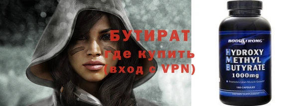 кристаллы Осинники