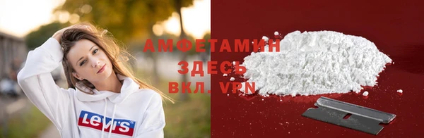 кристаллы Осинники