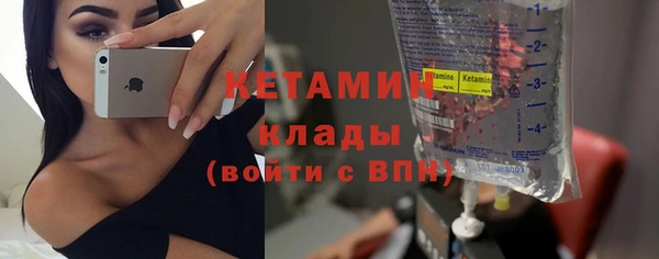 метадон Осташков