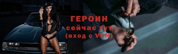 мефедрон Бежецк