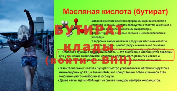 ПСИЛОЦИБИНОВЫЕ ГРИБЫ Нязепетровск