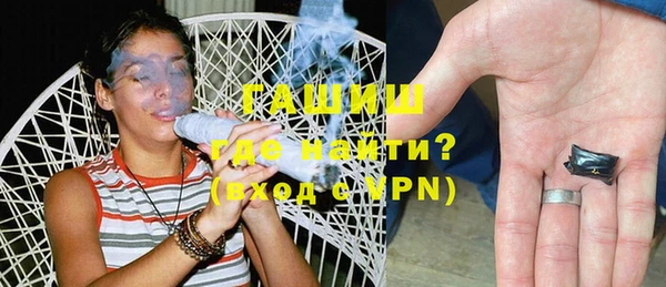 кристаллы Осинники