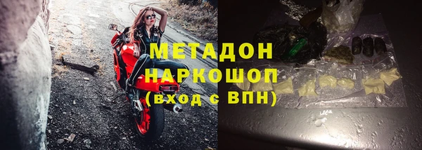 каннабис Няндома