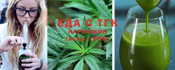 ГАЛЛЮЦИНОГЕННЫЕ ГРИБЫ Белая Холуница