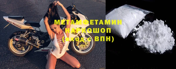 мефедрон Бежецк