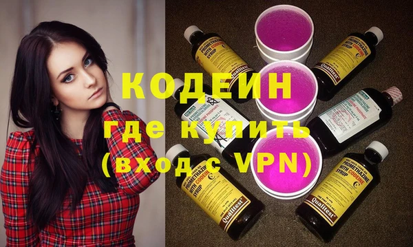 мефедрон Бежецк