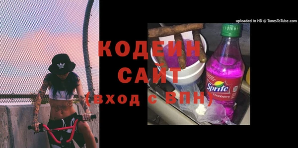 мефедрон Бежецк