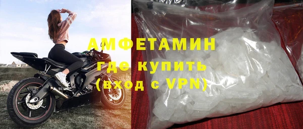 герыч Пересвет