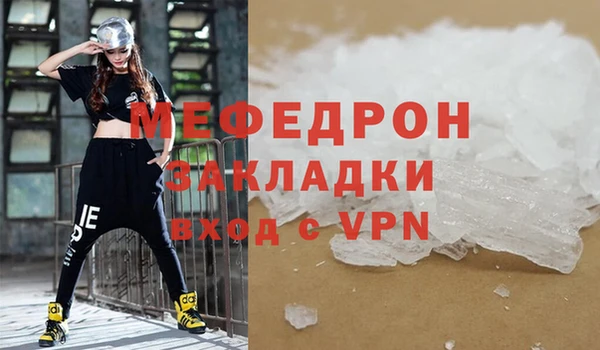 метадон Осташков