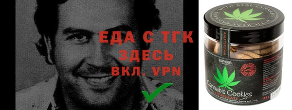 кристаллы Осинники