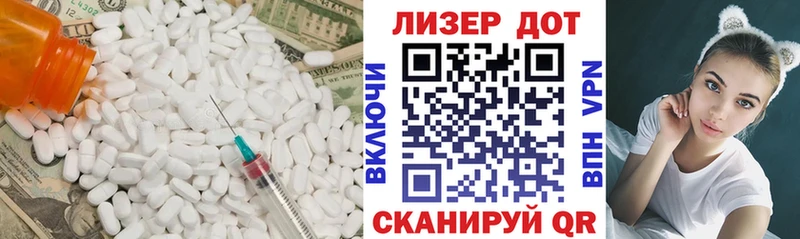 Лсд 25 экстази кислота  Купить  Кувшиново 