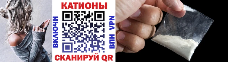 МЕФ VHQ  Купить где  Кувшиново 