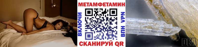 Первитин Декстрометамфетамин 99.9%  Купить где  Кувшиново 