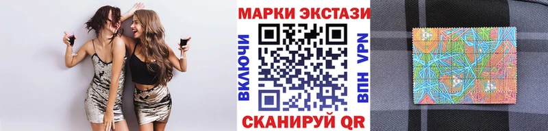 Марки NBOMe 1,8мг Купить где Кувшиново