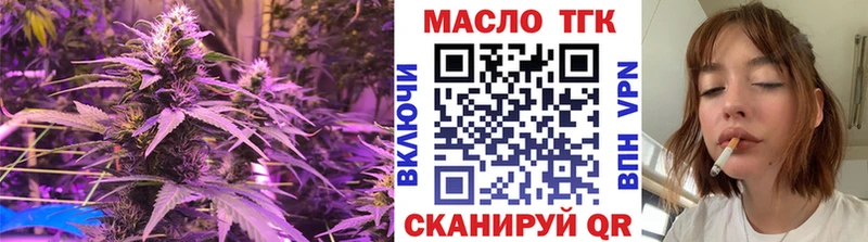 ТГК гашишное масло  Купить закладки  Кувшиново 