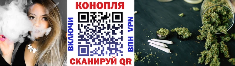 Конопля Ganja Купить где Кувшиново